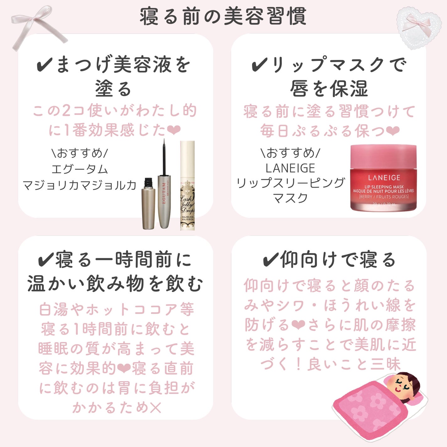 リップスリーピングマスク/LANEIGE/リップバームを使ったクチコミ(4枚目)