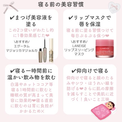 リップスリーピングマスク/LANEIGE/リップバームを使ったクチコミ(4枚目)