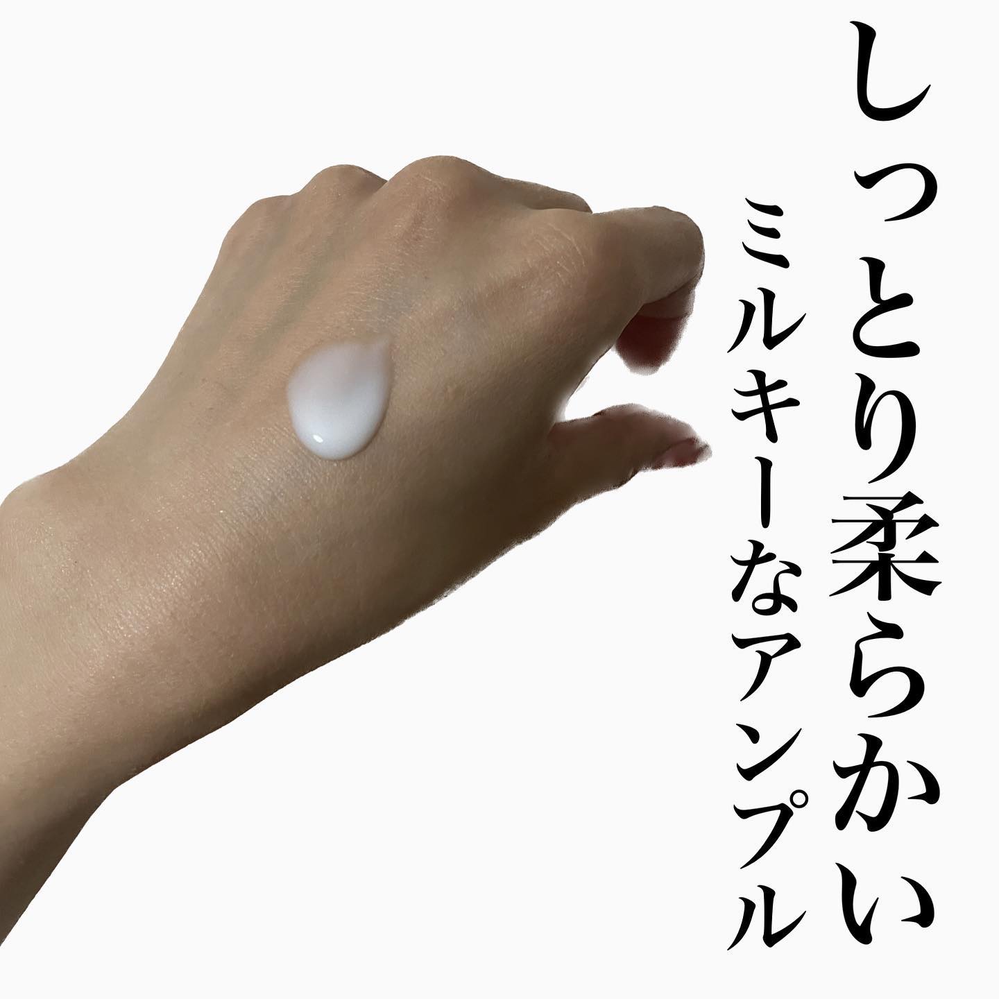 セラバリアスージングアンプル/By Wishtrend/美容液を使ったクチコミ（3枚目）