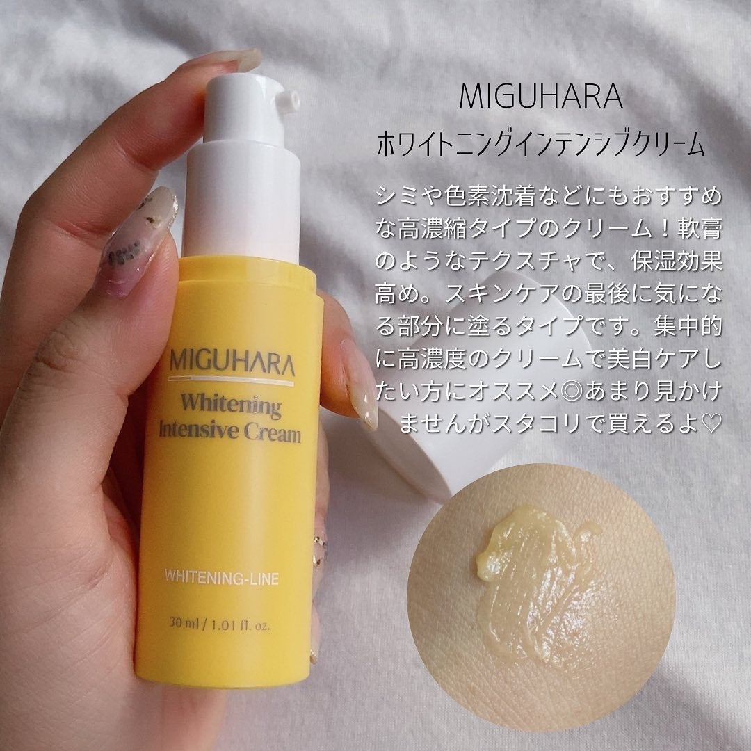 Ultra Whitening Perfection Skin Origin/MIGUHARA/化粧水を使ったクチコミ(3枚目)