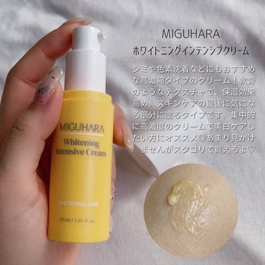 Ultra Whitening Perfection Skin Origin/MIGUHARA/化粧水を使ったクチコミ（3枚目）