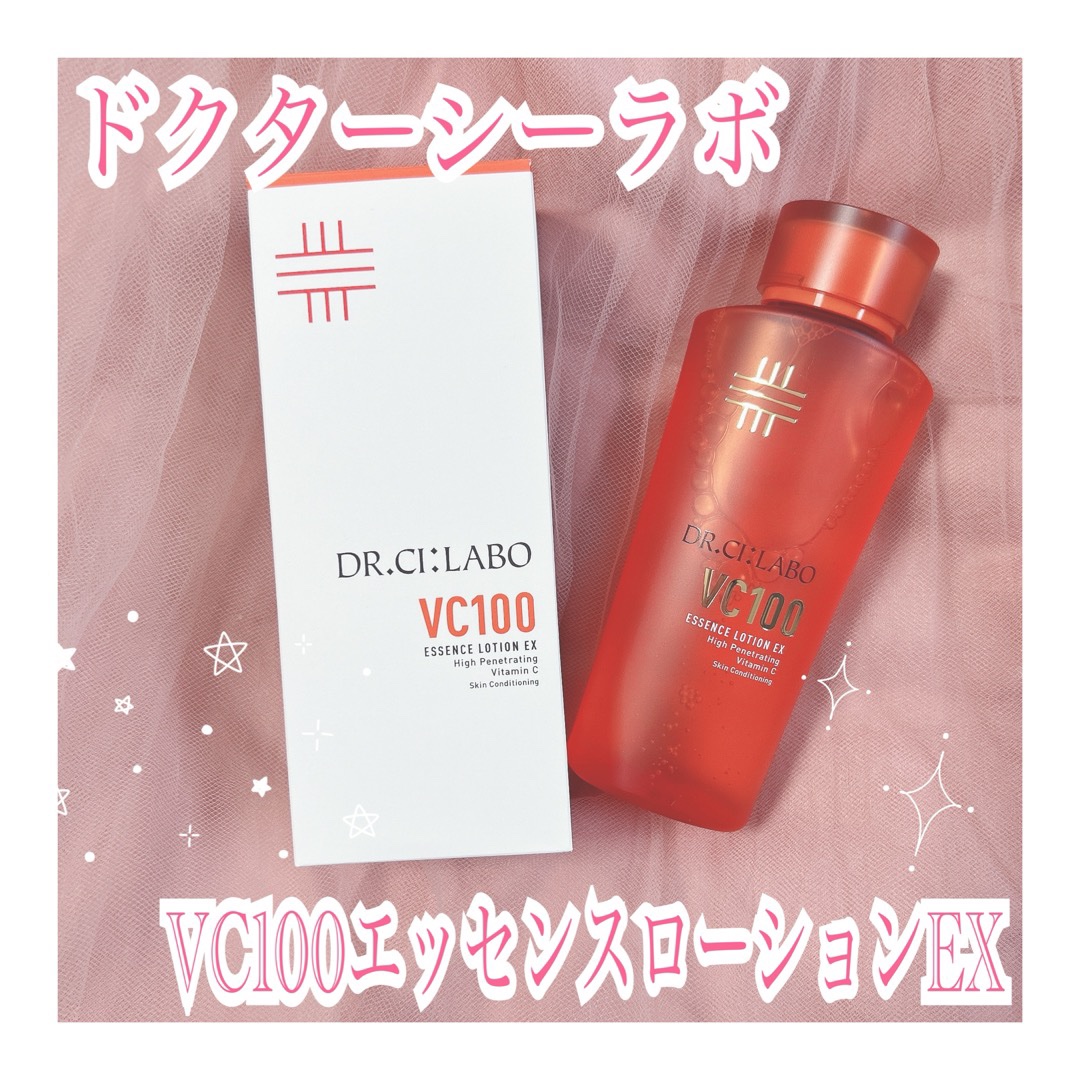 VC100エッセンスローション EX/ドクターシーラボⓇ/化粧水を使ったクチコミ（1枚目）