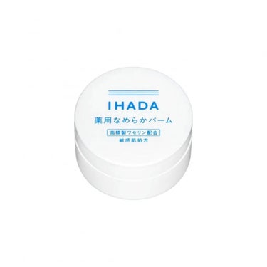 イハダ 薬用クリアバーム/IHADA/フェイスバームを使ったクチコミ（2枚目）