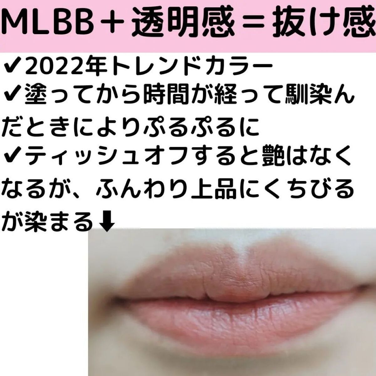 ムードインハンサーウォーターリキッドグロウ/hince/口紅を使ったクチコミ（3枚目）