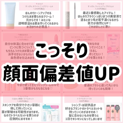 DHC 薬用リップクリーム/DHC/リップクリームを使ったクチコミ(9枚目)