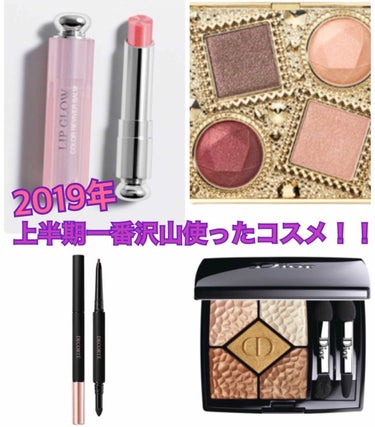 ディオール アディクト リップ グロウ マックス 210 ホロ ピンク/Dior/口紅を使ったクチコミ（1枚目）