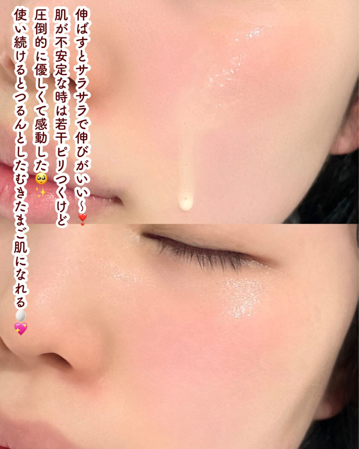 レチノール シカ リペア セラム/innisfree/美容液を使ったクチコミ(5枚目)