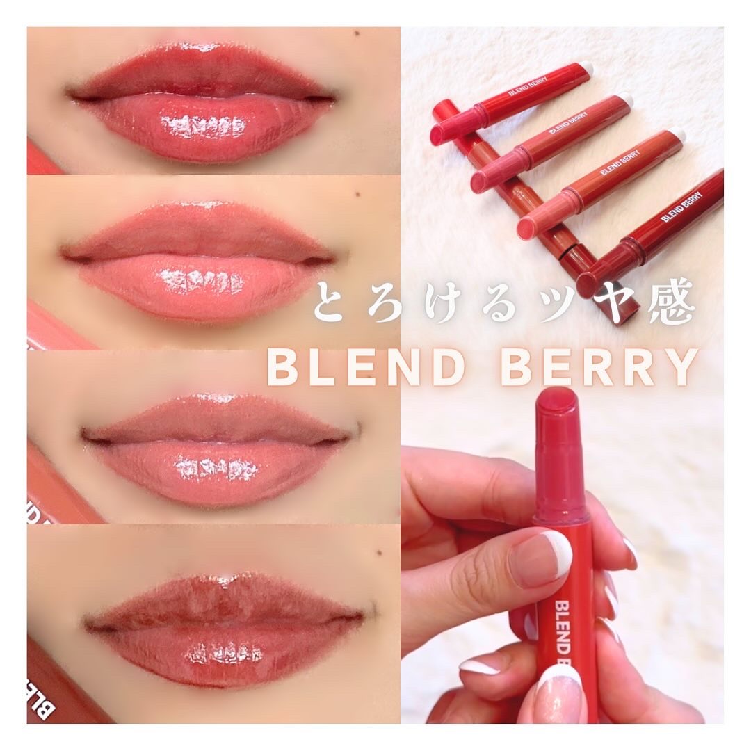 ブレンドベリー リップバルーン 002 惚気スカーレット/BLEND BERRY/口紅を使ったクチコミ（1枚目）