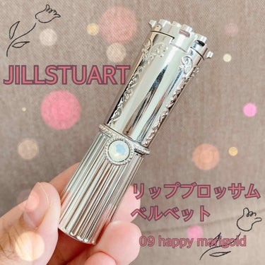 ジルスチュアート リップブロッサム ベルベット/JILL STUART/口紅を使ったクチコミ（1枚目）