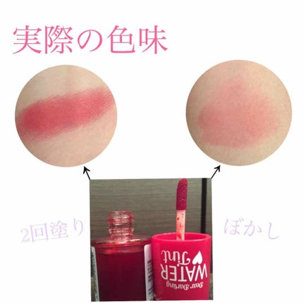 ウォーターティント 02 チェリーシロップ/ETUDE/リップグロスを使ったクチコミ(3枚目)