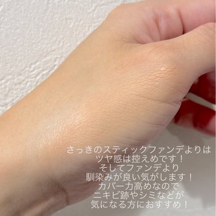 ディオールスキン フォーエヴァー スキン コレクト コンシーラー/Dior/リキッドコンシーラーを使ったクチコミ(5枚目)