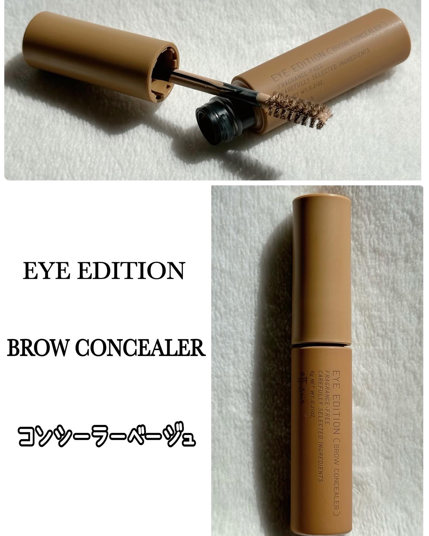 エテュセ アイエディション(ブロウコンシーラー) コンシーラーベージュ/ettusais/その他アイブロウを使ったクチコミ（2枚目）