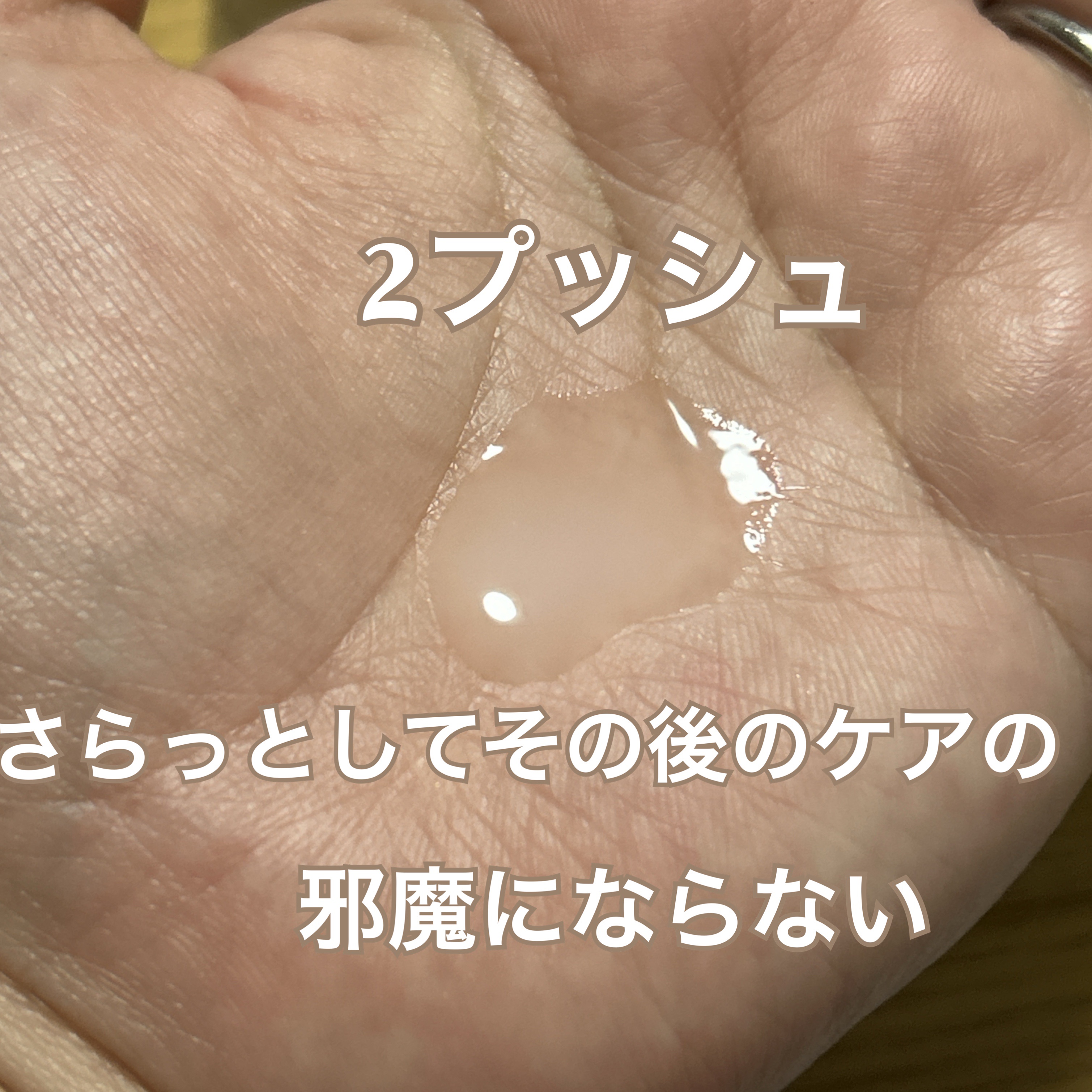 ルミナスHQブースター/アンプルール/ブースター・導入液を使ったクチコミ（3枚目）