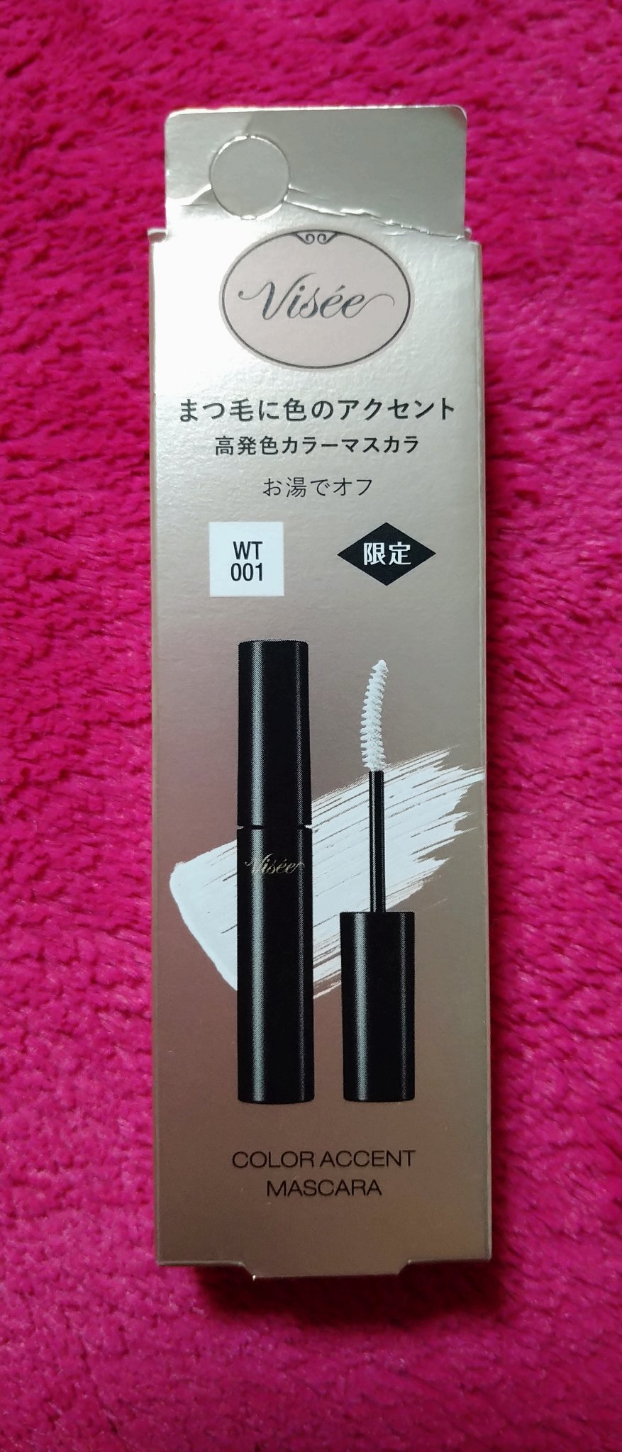 カラーアクセント マスカラ/Visée/マスカラを使ったクチコミ（1枚目）