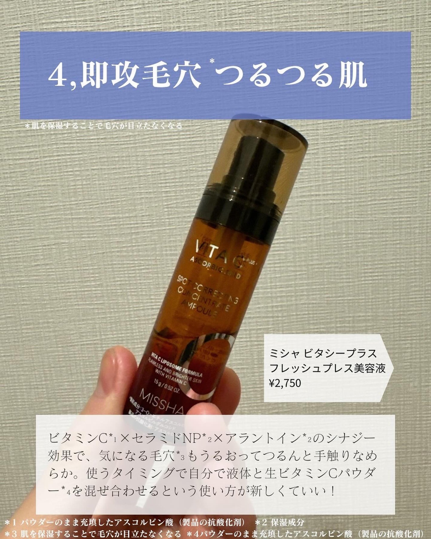 VC ホワイトピールセラム/SKIO/ブースター・導入液を使ったクチコミ(5枚目)