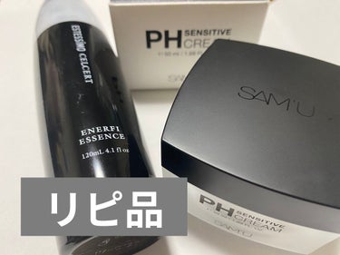 PH センシティブクリーム/SAM'U/フェイスクリームを使ったクチコミ（1枚目）