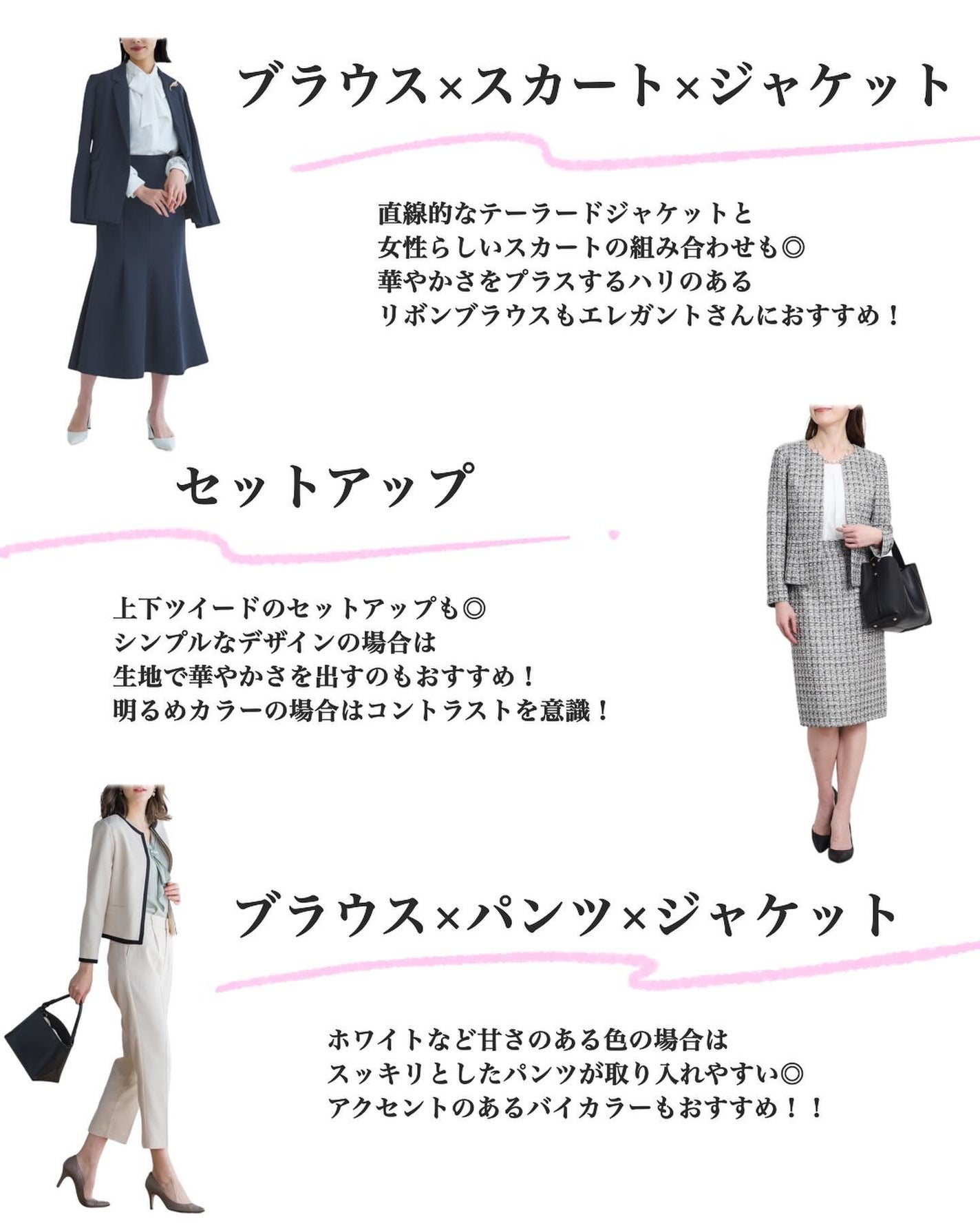 はる/横浜パーソナルカラーアナリスト on LIPS 「.顔タイプ別おすすめセレモニーコーデ🌸✨エレガント編エレガント..」(3枚目)