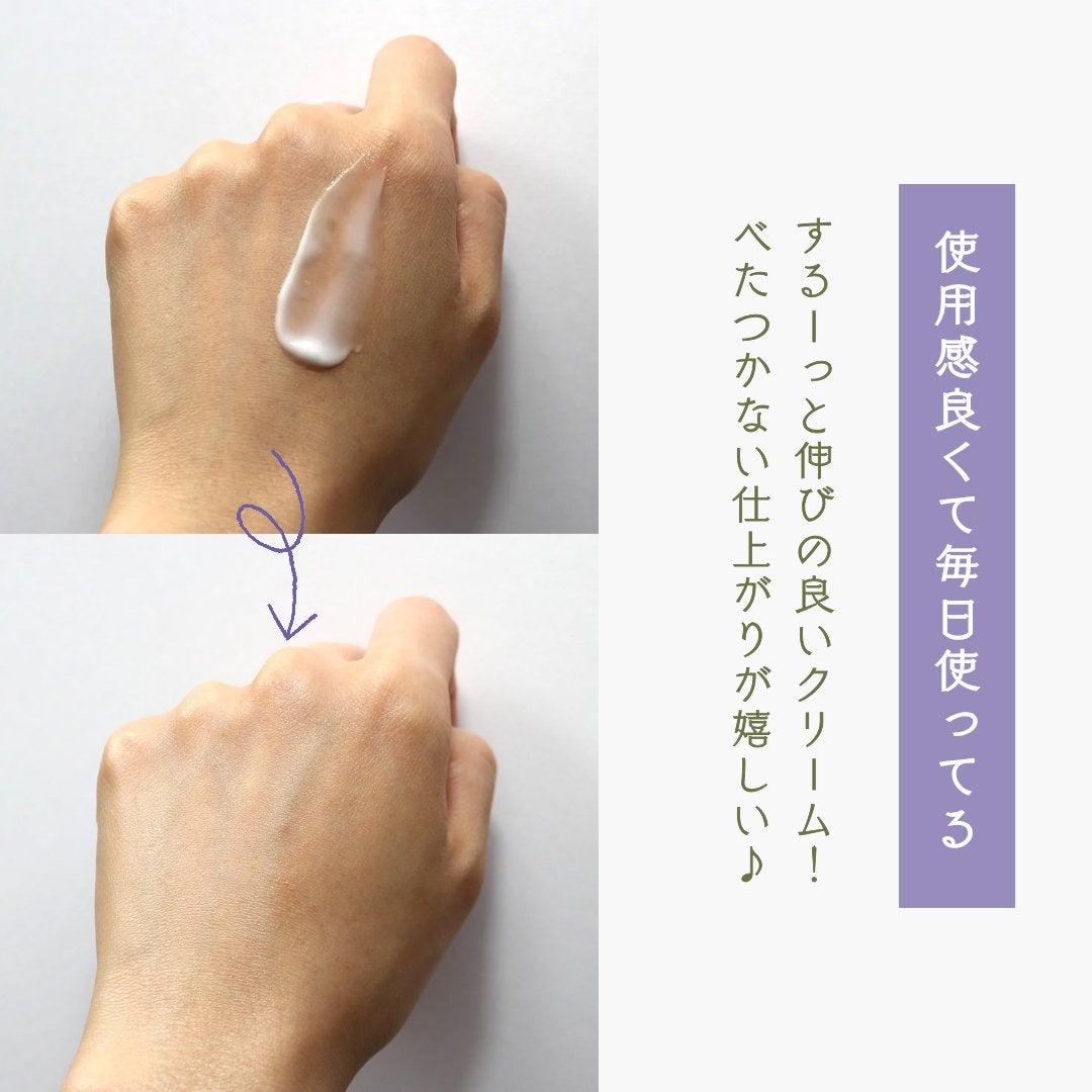 バクチオール メラフリー クリーム/RAVIEL/フェイスクリームを使ったクチコミ(4枚目)