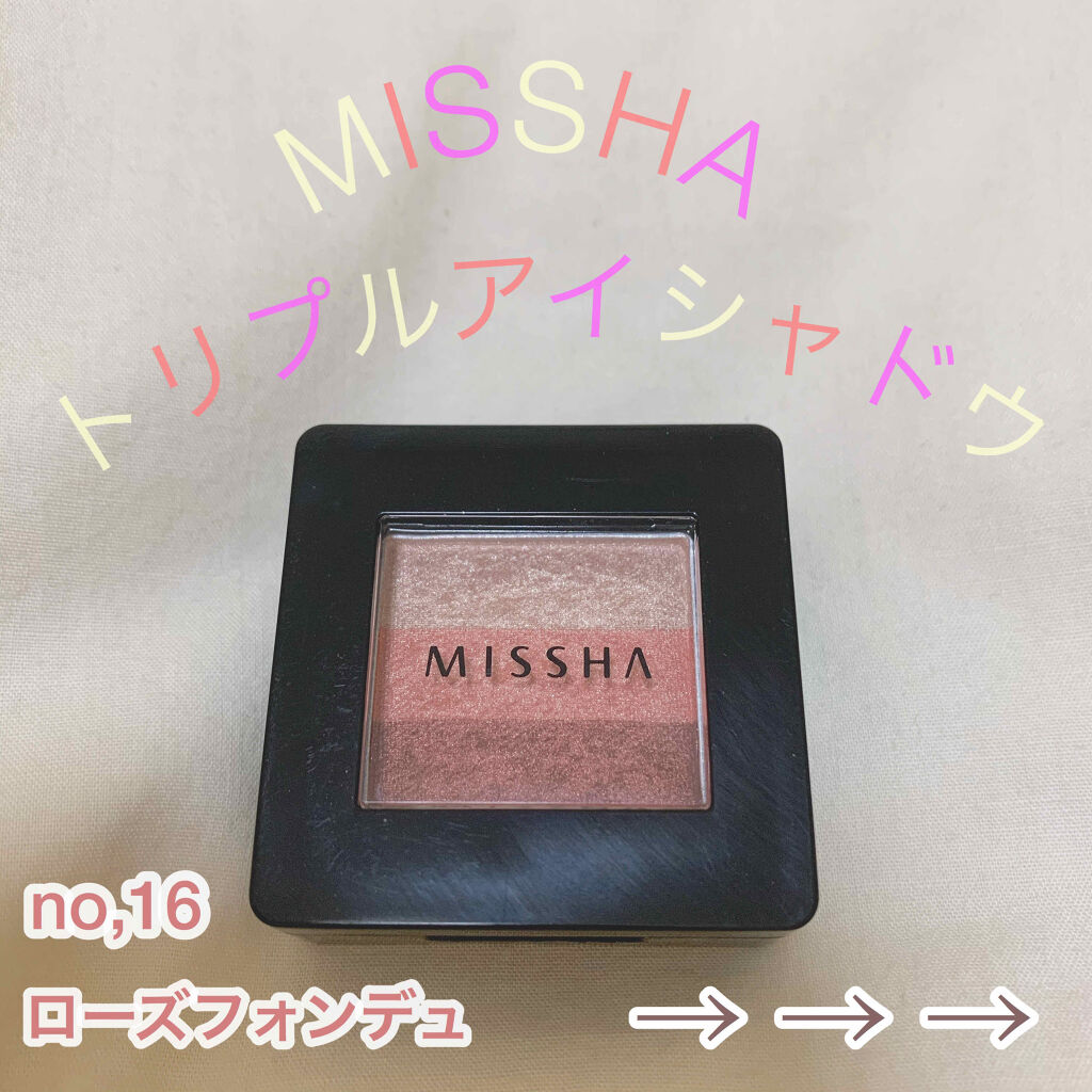 トリプルシャドウ/MISSHA/アイシャドウパレットを使ったクチコミ（1枚目）