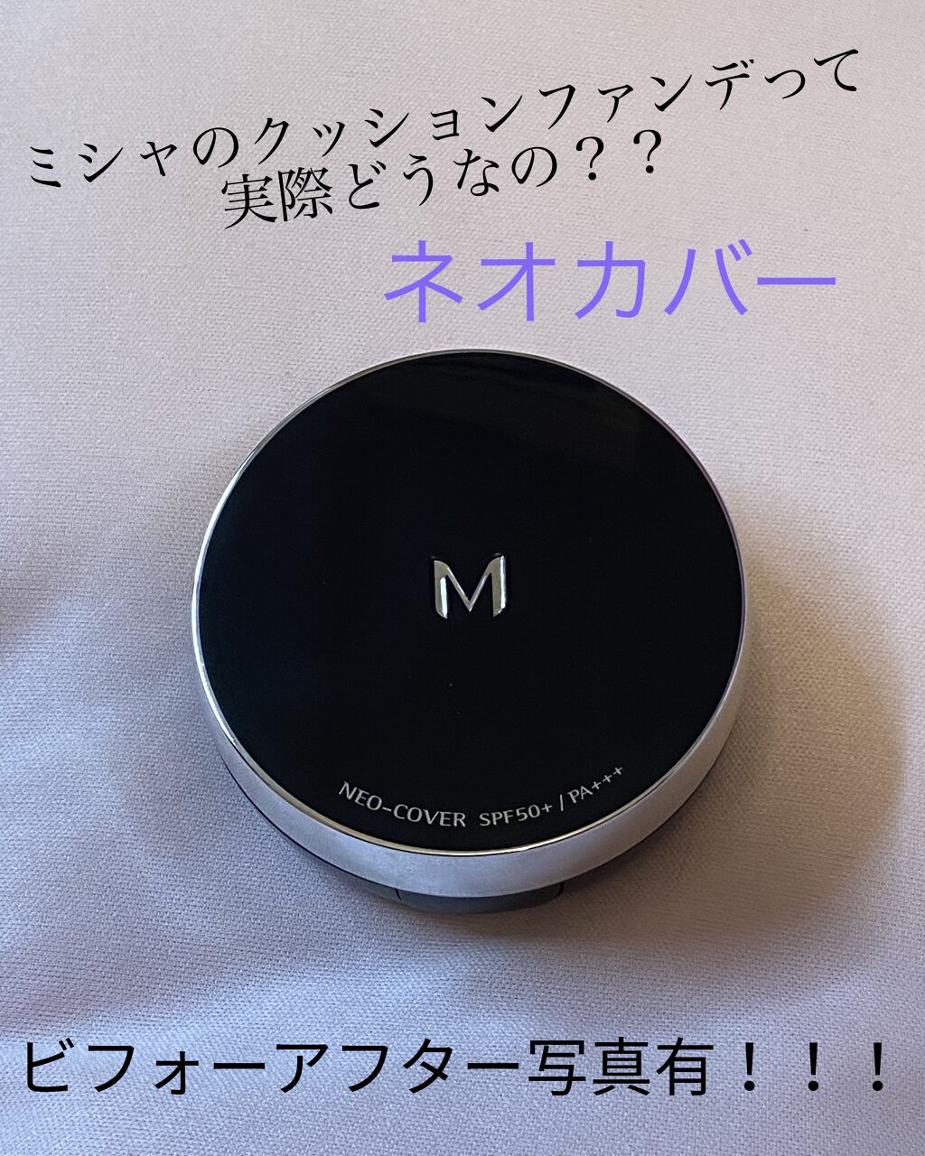 肌色コントロール 化粧下地/エルシア/化粧下地を使ったクチコミ（1枚目）