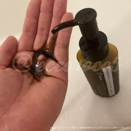 プロヘマチン原液 ヒト幹細胞培養エキス+/fracora/洗い流すヘアトリートメントを使ったクチコミ(1枚目)