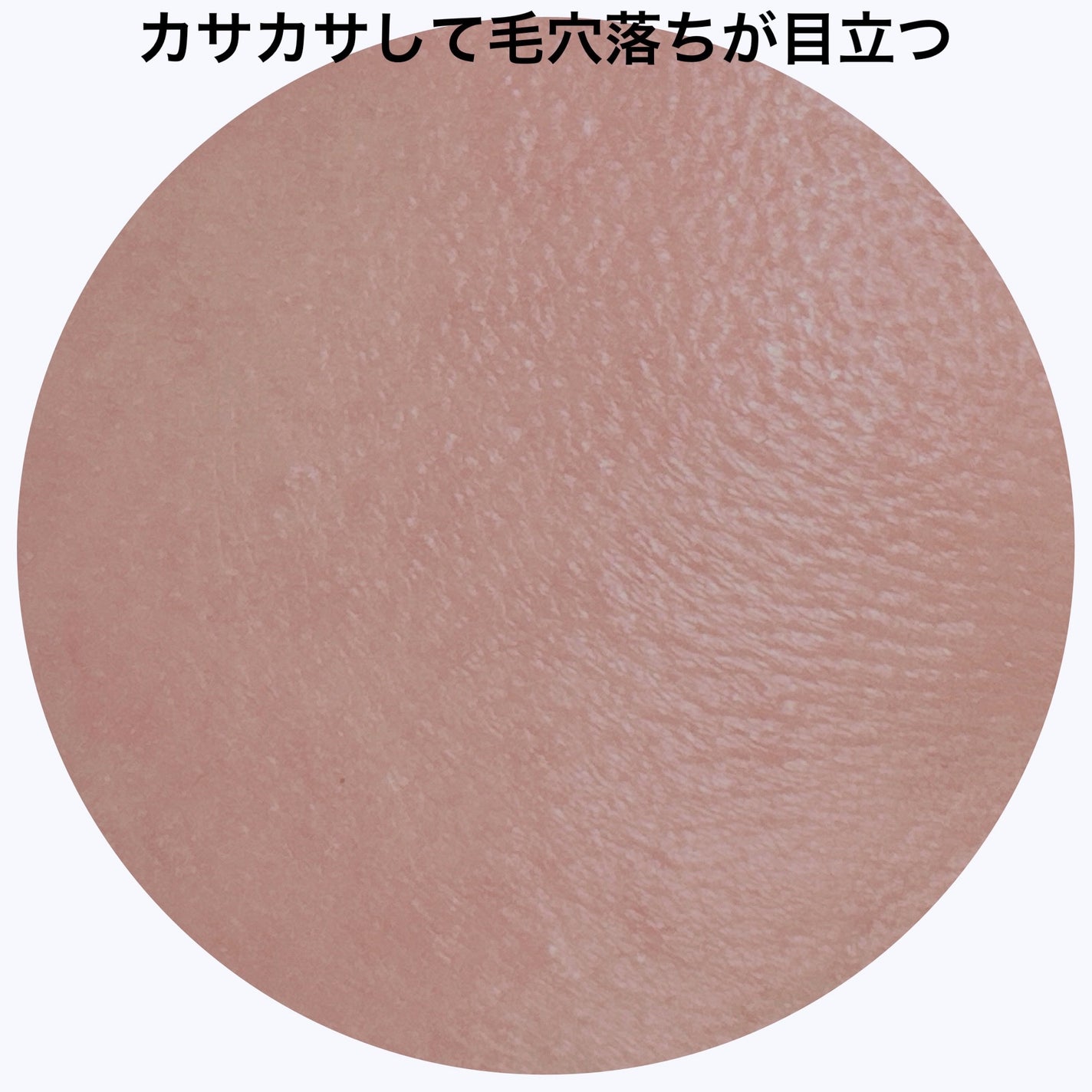 オールデイスキンフィットミルキーグロウクッション/Milk Touch/クッションファンデーションを使ったクチコミ(7枚目)