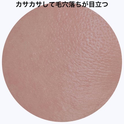 オールデイスキンフィットミルキーグロウクッション/Milk Touch/クッションファンデーションを使ったクチコミ(7枚目)