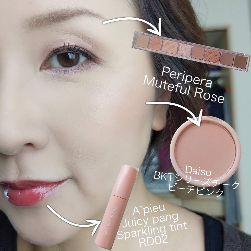 アピュー ジューシーパン スパークリングティント/A’pieu/口紅を使ったクチコミ（3枚目）