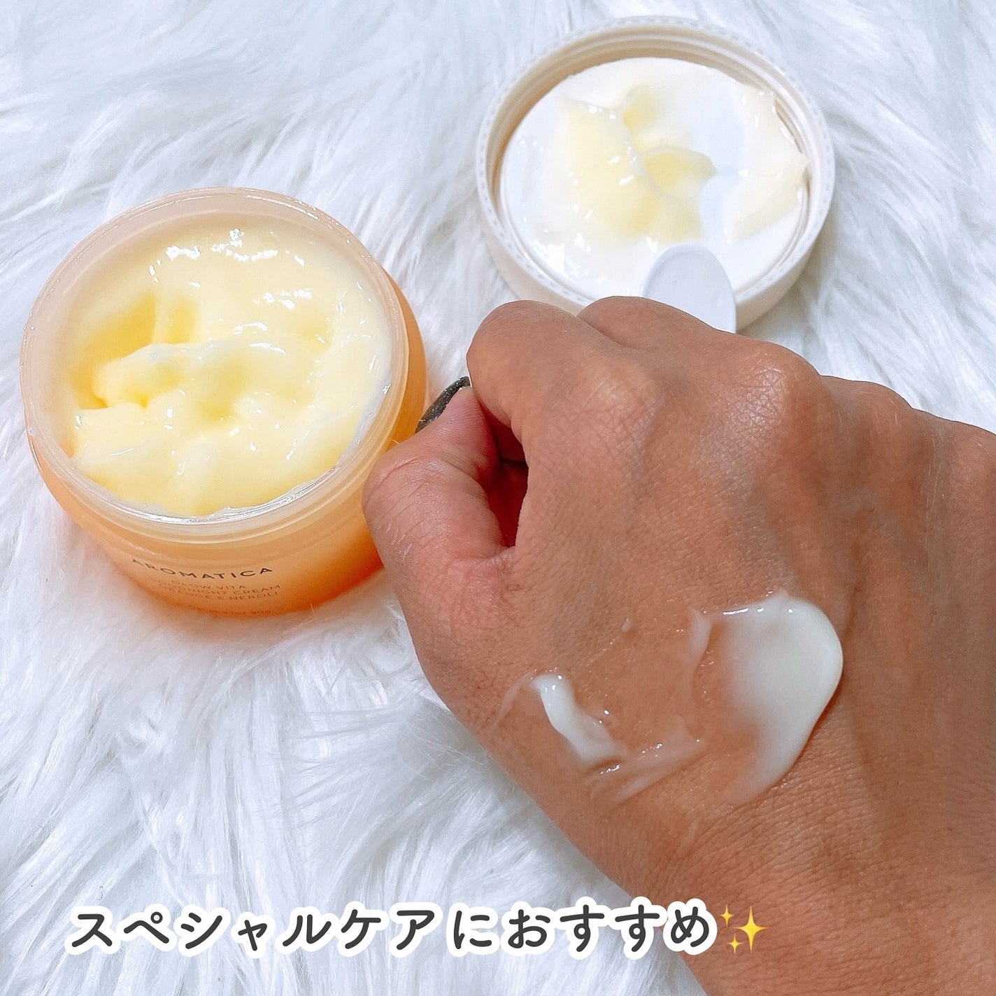 グロービタグットナイトクリーム/AROMATICA/フェイスクリームを使ったクチコミ(5枚目)