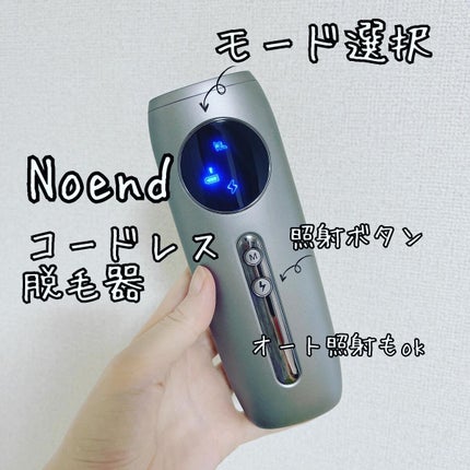 Noend コードレス脱毛器のクチコミ「美容皮膚科医監修 Noend コードレス脱毛器使ってみました。
脱毛する場所にあわせてモード.....」(1枚目)