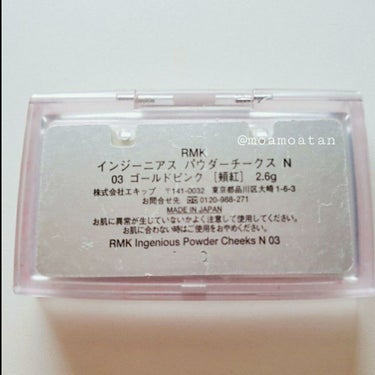 RMK インジーニアス パウダーチークス Nのクチコミ「#RMK 👑王道チーク
#インジーニアス 
パウダーチークス 
.
N03 ゴールドピンク
イ.....」（2枚目）