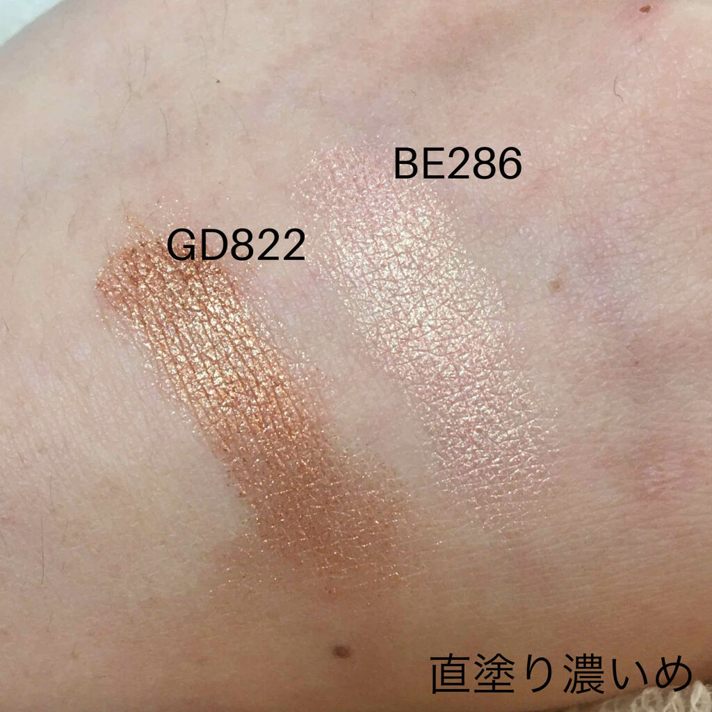 シャドーカスタマイズ/MAJOLICA MAJORCA/単色アイシャドウを使ったクチコミ（2枚目）