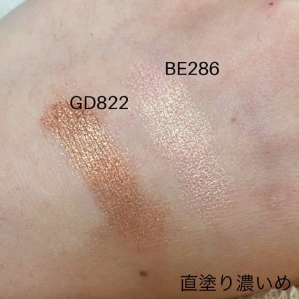 シャドーカスタマイズ/MAJOLICA MAJORCA/単色アイシャドウを使ったクチコミ(2枚目)