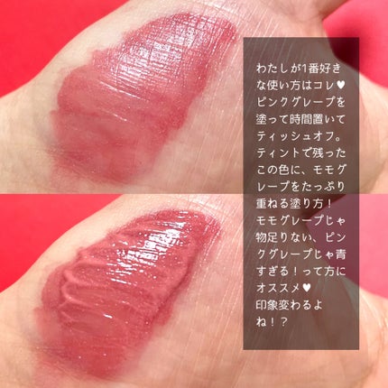 アンドバイロムアンド グラッシーボムティント/&nd by rom&nd/リップティントを使ったクチコミ(7枚目)