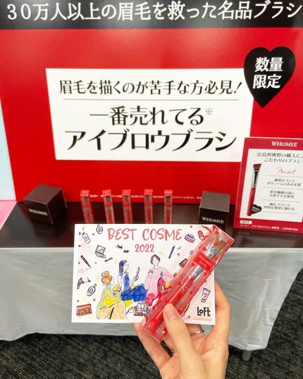 airi__koizumi on LIPS 「2022年もラストスパート!コスメ界隈ではベスコスの時期となっ..」(5枚目)