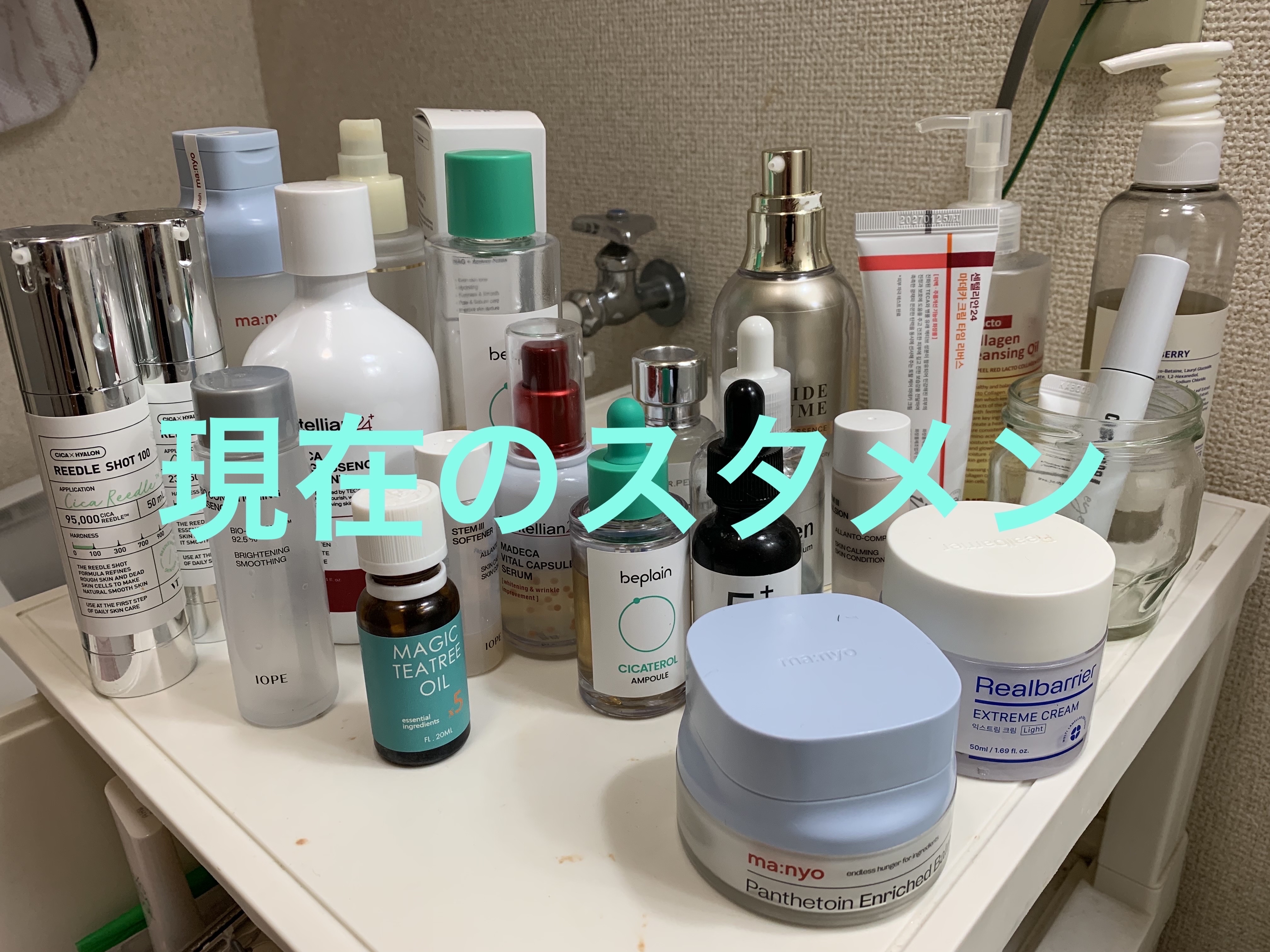 マデカバイタルカプセルセラム/センテリアン24/美容液を使ったクチコミ（1枚目）