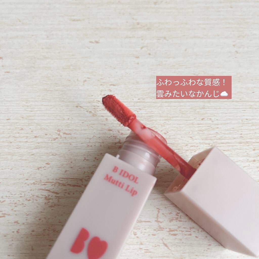 むっちリップ/b idol/口紅を使ったクチコミ(2枚目)