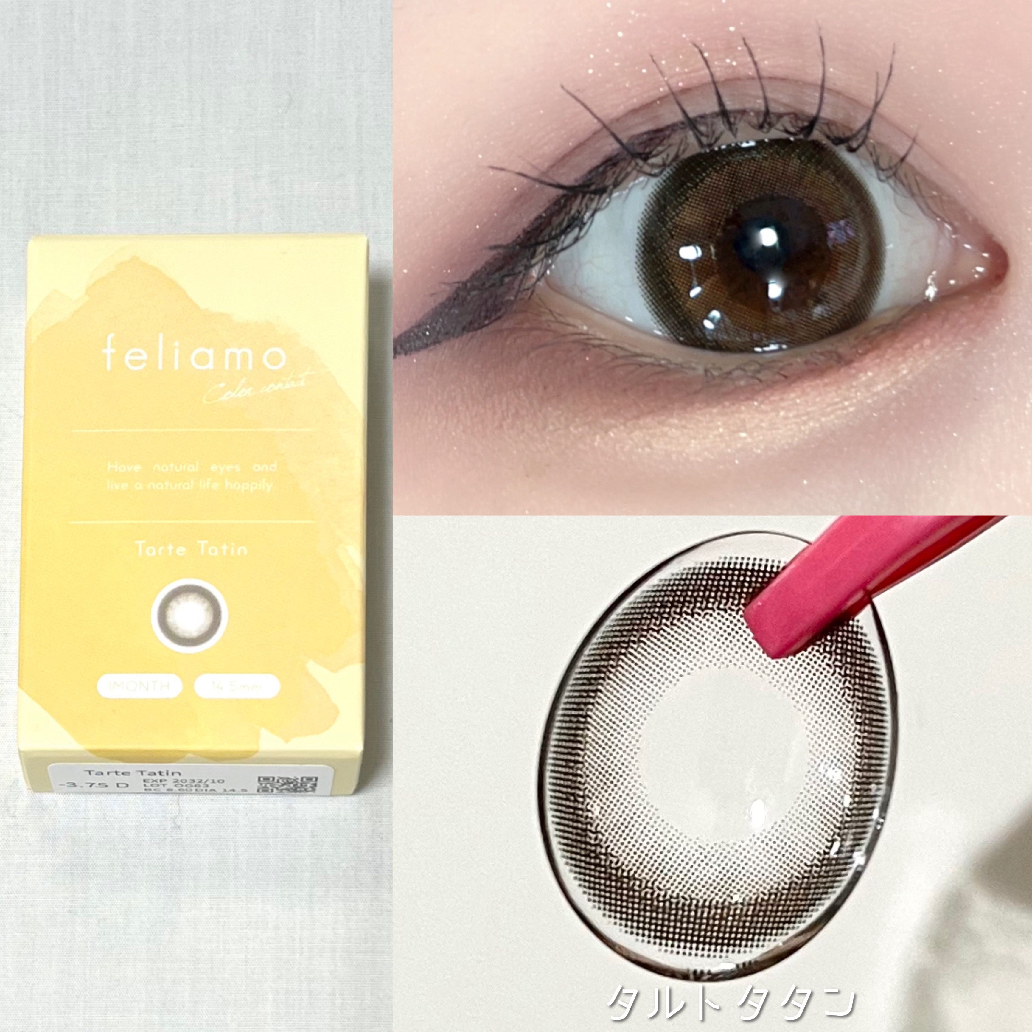 feliamo 1month/feliamo/１ヶ月（１MONTH）カラコンを使ったクチコミ（3枚目）
