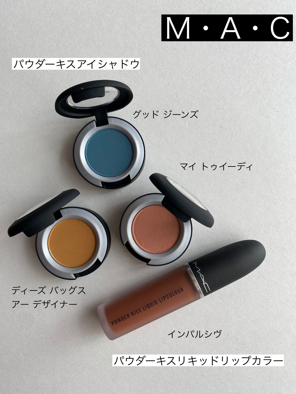 パウダーキス リップスティック/M・A・C/口紅を使ったクチコミ(1枚目)