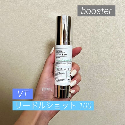 リードルショット100/VT/美容液を使ったクチコミ(1枚目)
