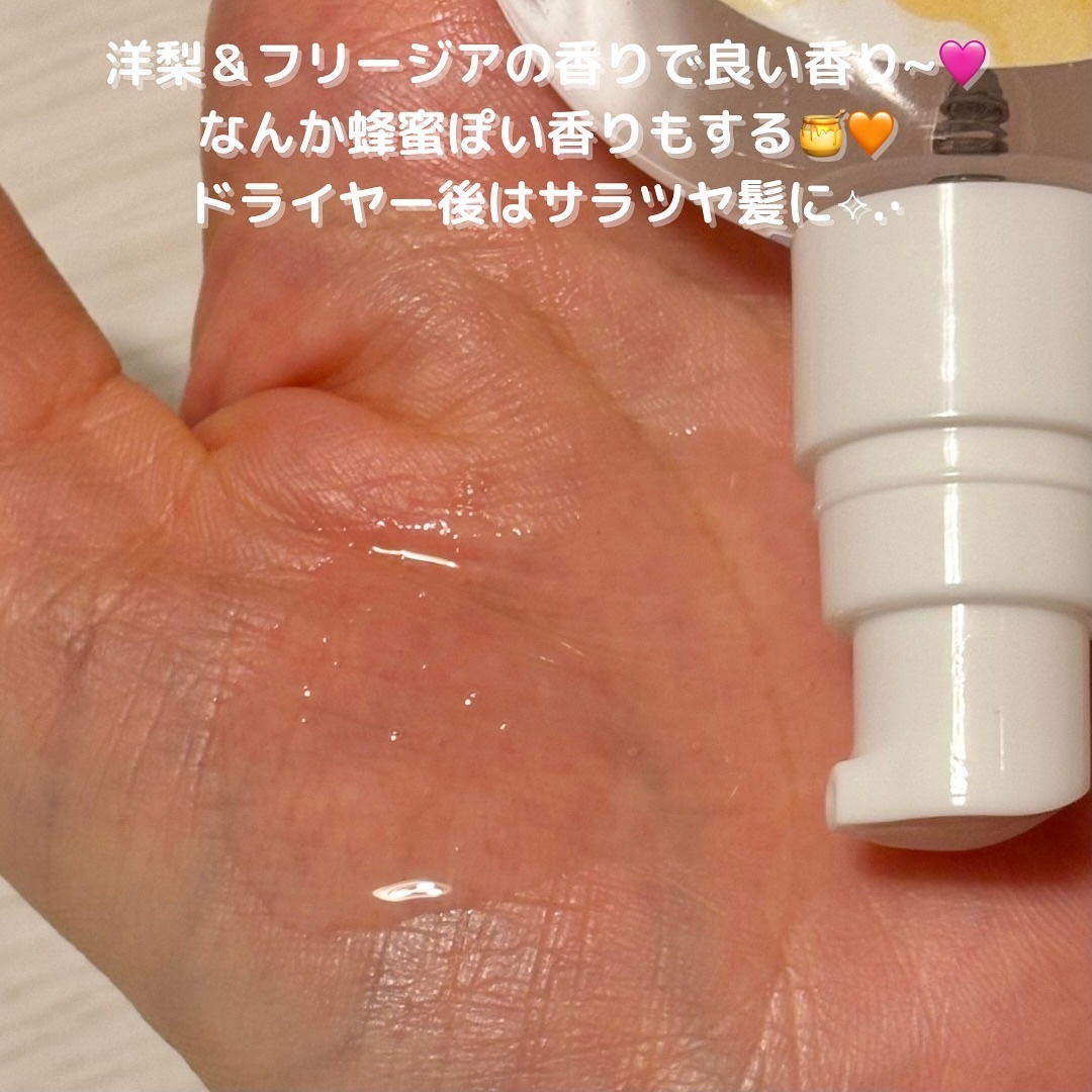 Kaminii ヘアオイル 洗い流さないトリートメント パーフェクトリッチヘアオイル/Kaminii/ヘアオイルを使ったクチコミ（3枚目）