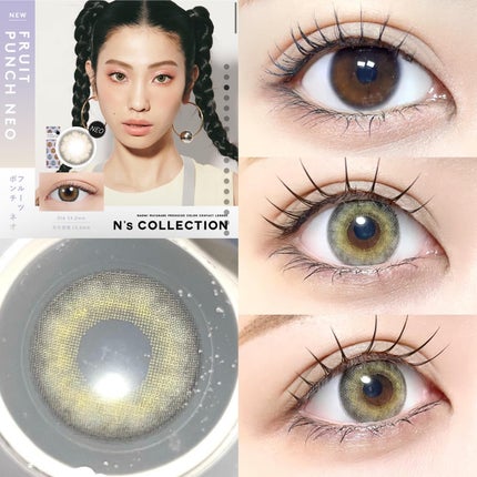 N’s COLLECTION 1day/N’s COLLECTION/ワンデー(1DAY)カラコンを使ったクチコミ(5枚目)