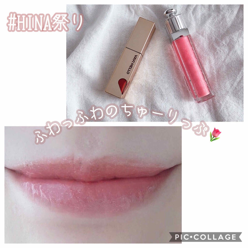 ディオール アディクト ウルトラ グロス/Dior/リップグロスを使ったクチコミ(1枚目)