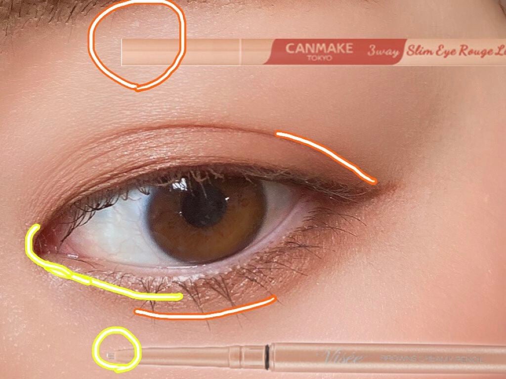 トーンアップアイシャドウ/CEZANNE/アイシャドウパレットを使ったクチコミ(3枚目)