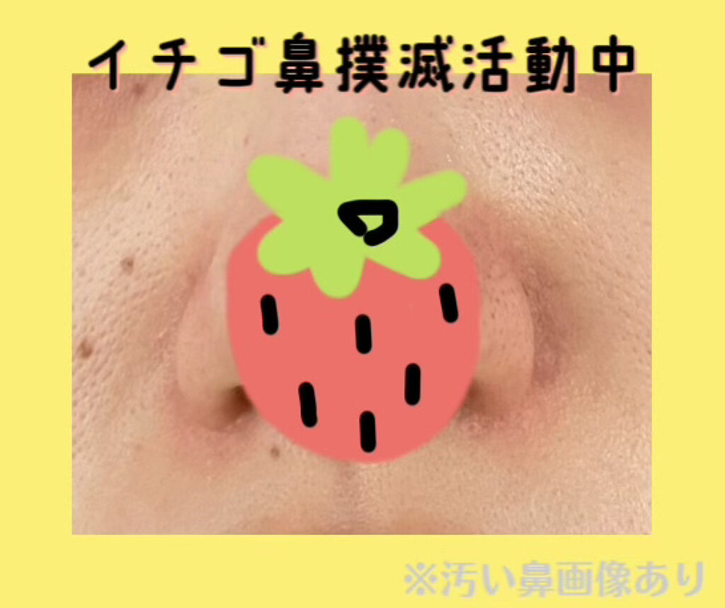 ホホバオイル/無印良品/ボディオイルを使ったクチコミ（1枚目）