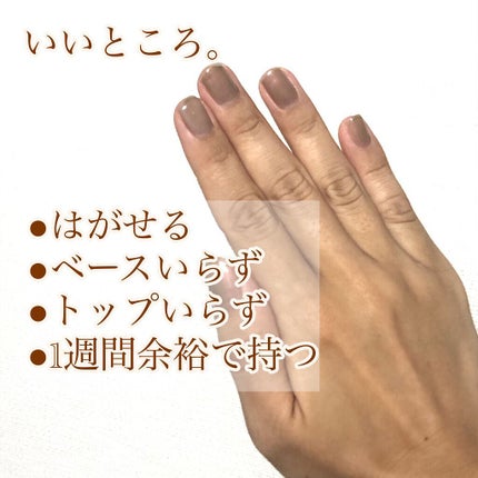 ウィークリージェル/HOMEI/ジェルネイルを使ったクチコミ(2枚目)