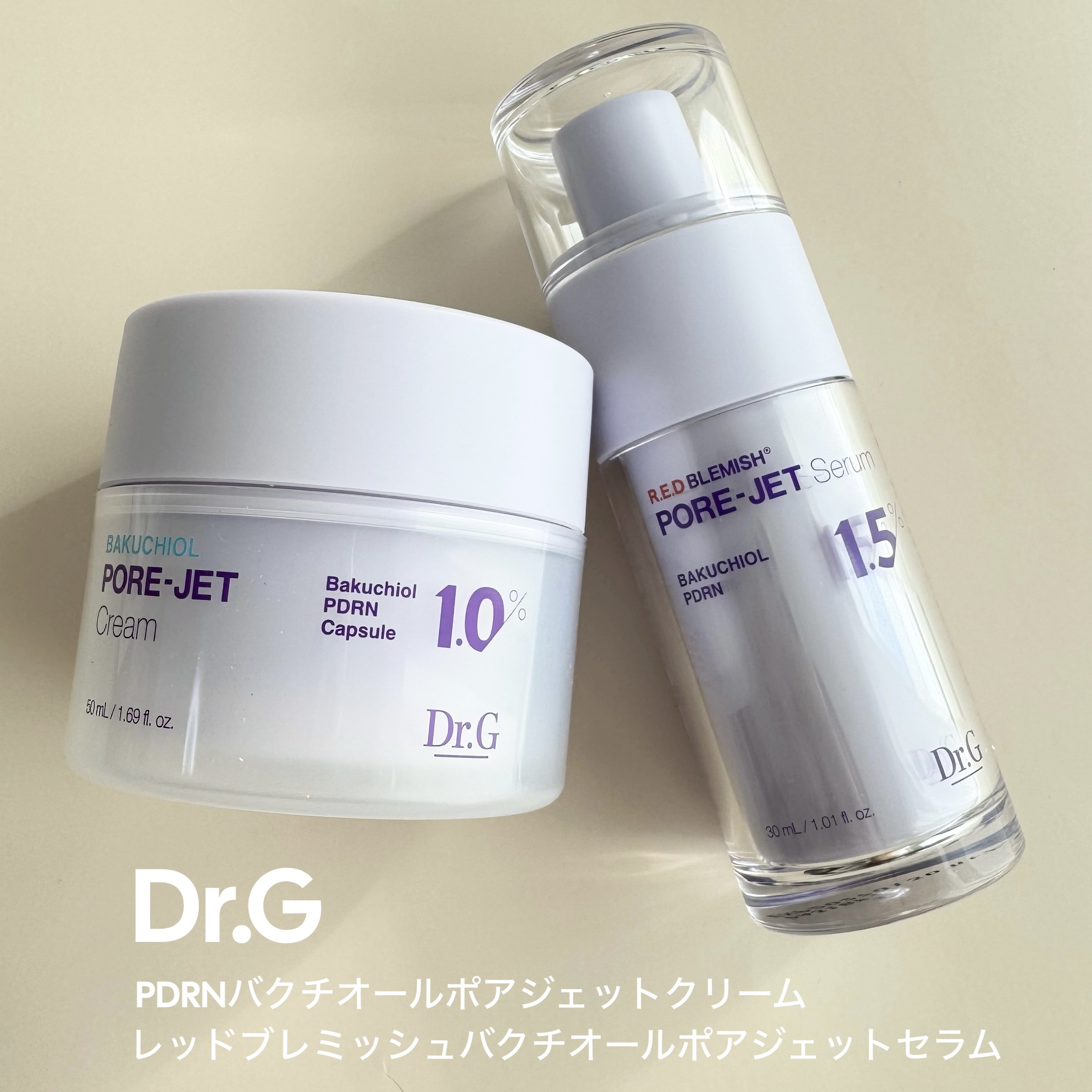 バクチオールポアジェットセラム/Dr.G/美容液を使ったクチコミ（1枚目）