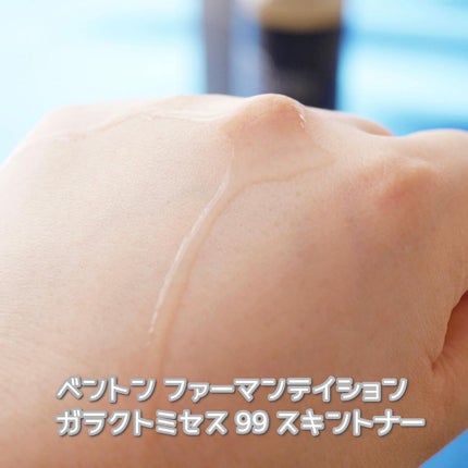 スネイルビー アルティメット トナー 150ml/BENTON/化粧水を使ったクチコミ(4枚目)