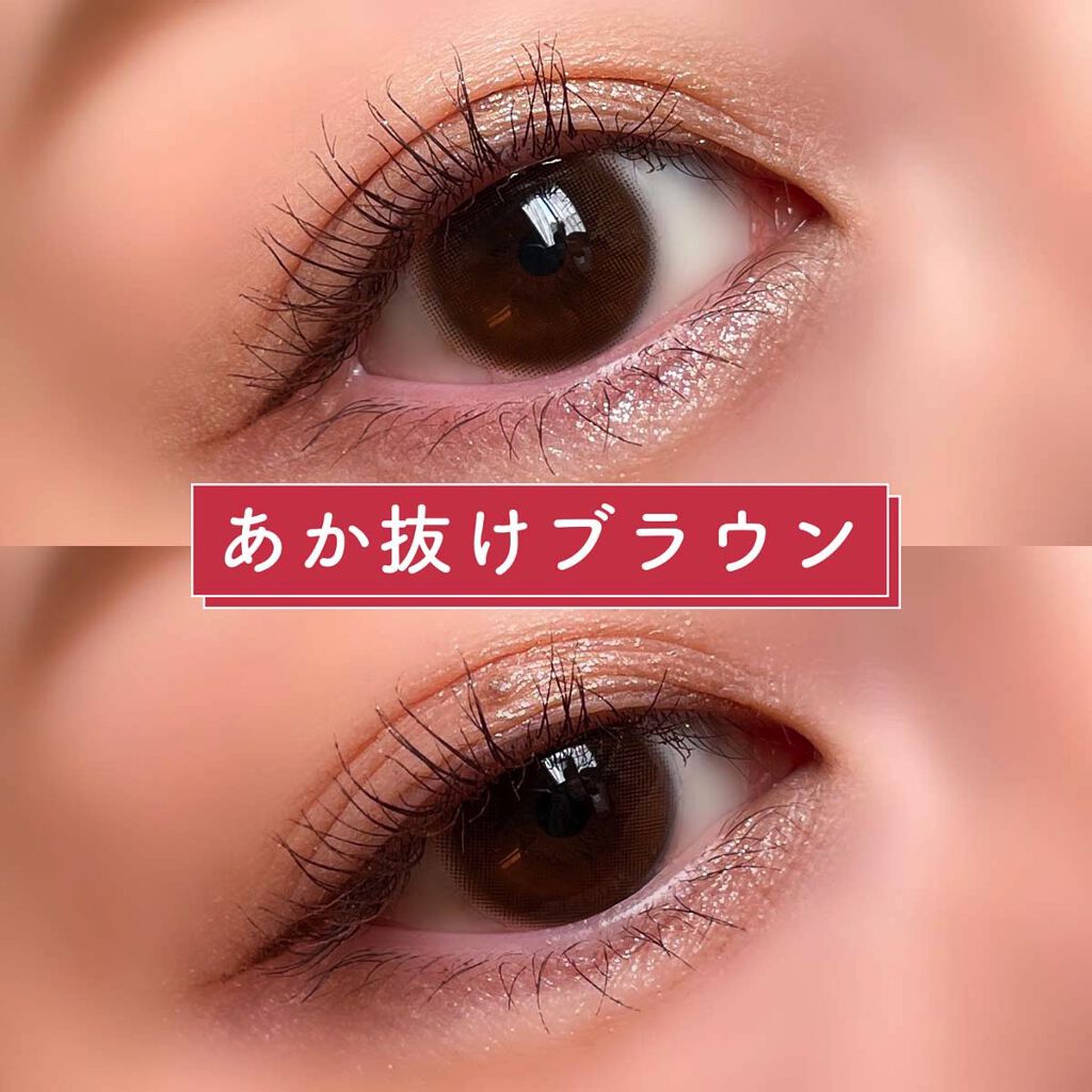 モテコン for スクール マンスリー/モテコン/１ヶ月（１MONTH）カラコンを使ったクチコミ（2枚目）