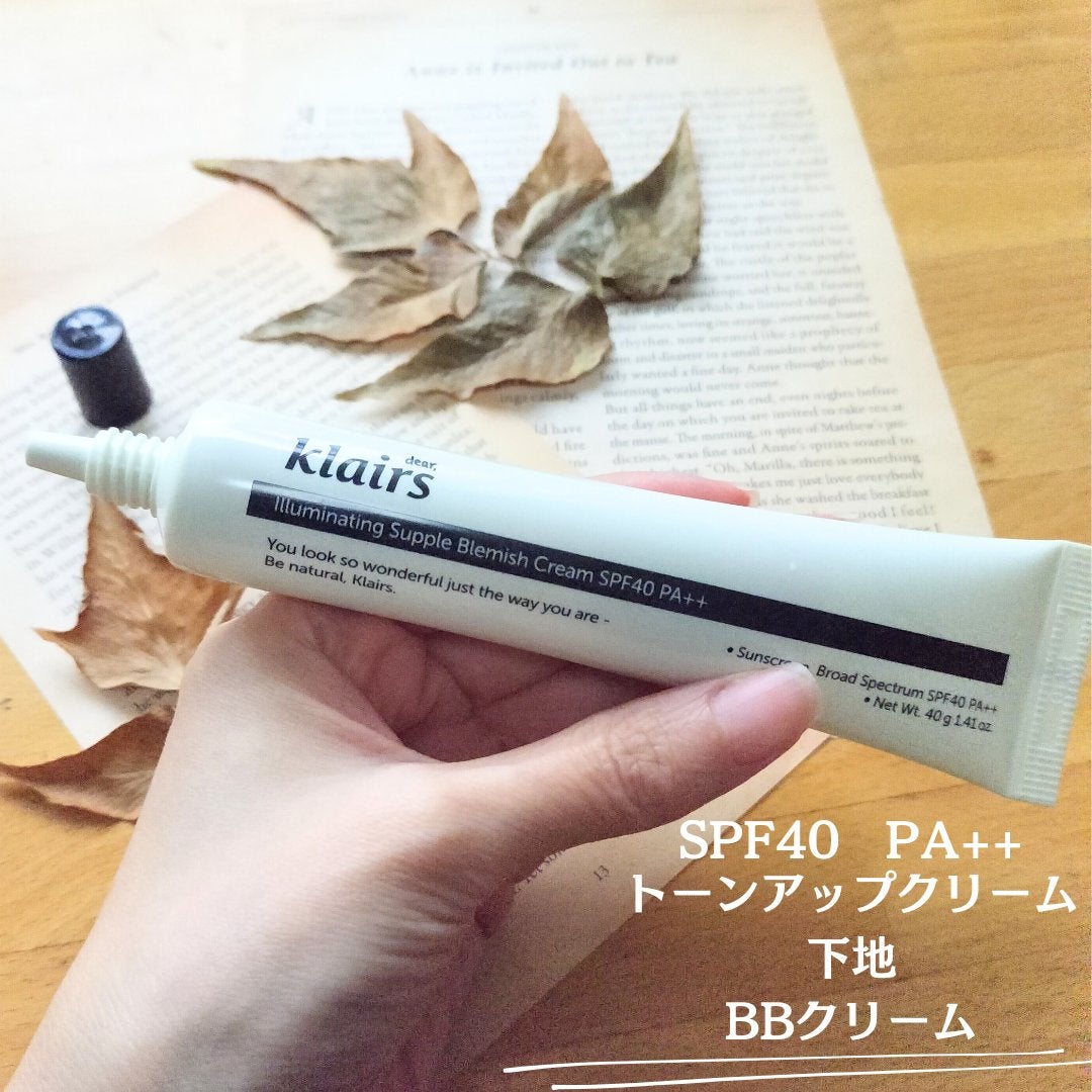 イルミネーティングサプルブレミッシュクリーム(40ml)/Klairs/化粧下地を使ったクチコミ(2枚目)